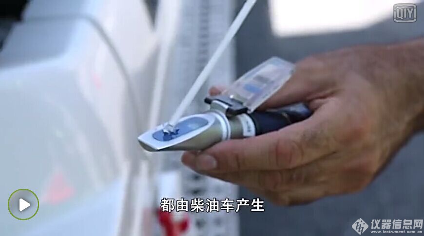 可溶性颗粒物检测仪-1.jpg