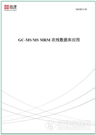 捕获.JPG