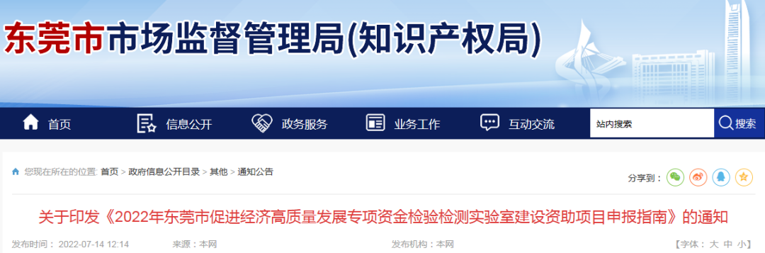 微信图片_20220716144334.png