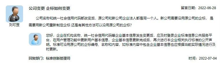 微信图片_20220716150811.jpg