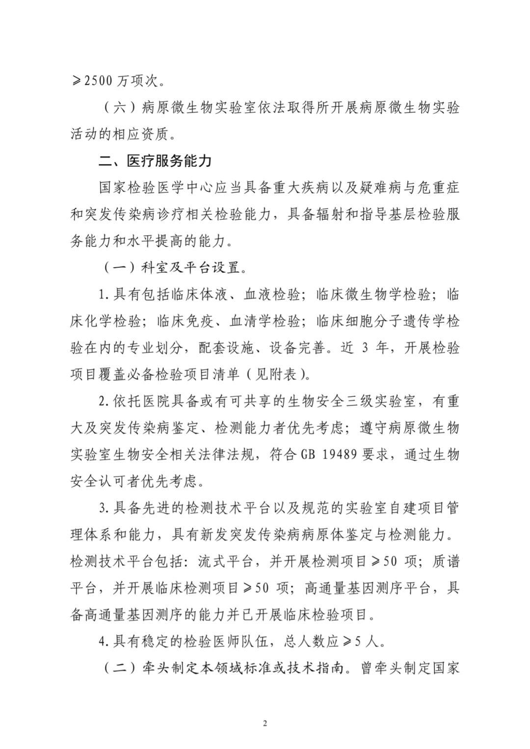 微信图片_20221111191546.png