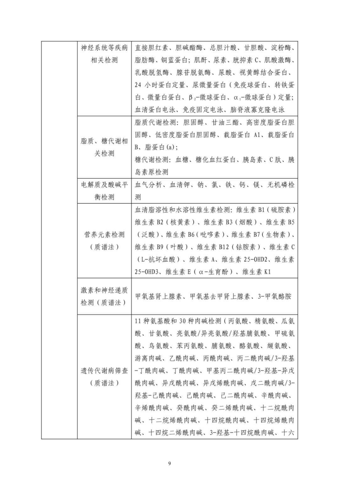 微信图片_20221111191617.png