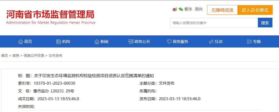 微信图片_20230320164414.png 微信图片_20230320164414.png