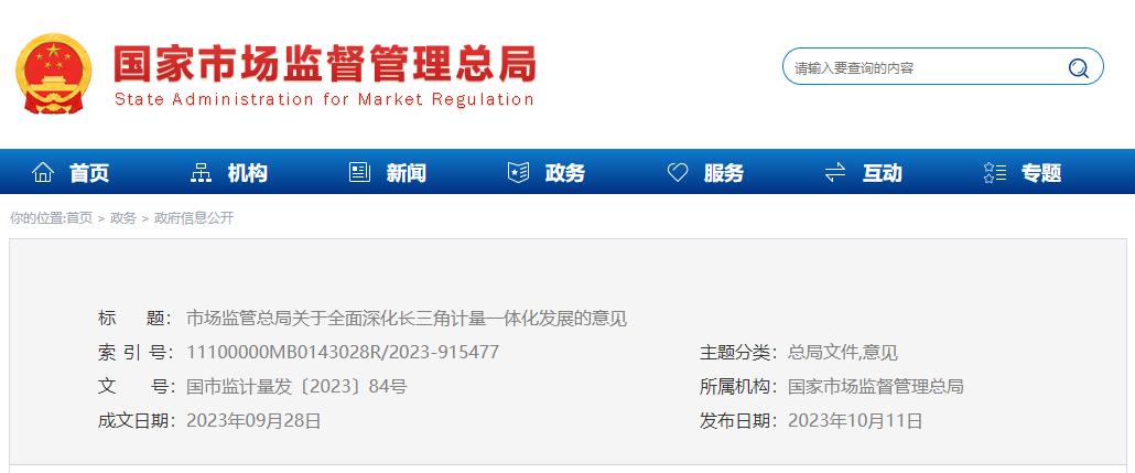 微信图片_20231012150430.png 微信图片_20231012150430.png