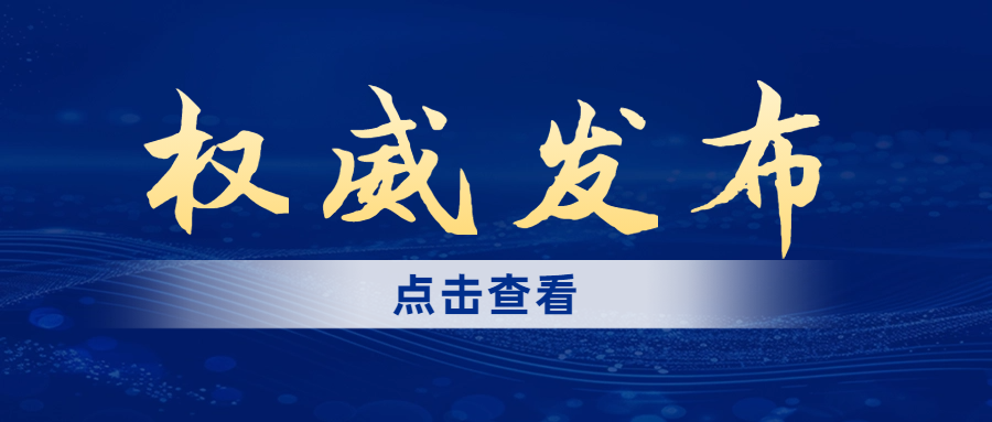  2025医疗新动向|国家卫健委重磅发布三级公立医院绩效监测操作手册！..